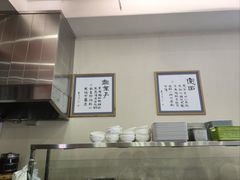 -马兰拉面(西直门外店)