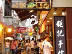 CIMG0800-钜记手信(兴华楼店)