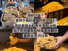 -大学城夜市