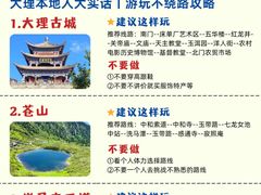 -南诏风情岛