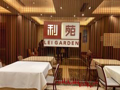 -利苑酒家(华熙国际店)