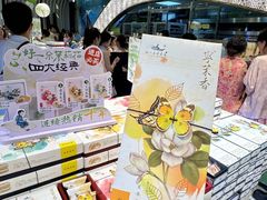 -好一朵茉莉花(老门东店)