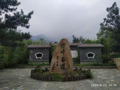 -阳台山自然风景区