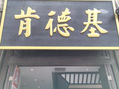 -三坊七巷历史文化街区