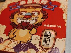 -褚记烤鸭·南京家常菜(雨花客厅店)