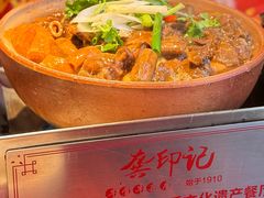 -龚印记牛骨牛杂屋·四代传承(珠影星光城店)