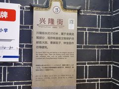 -罗泉古镇