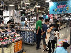 -上品折扣(回龙观店)