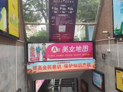 -金满地商业街(黄兴北路店)