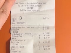 -文兴酒家(Chinatown - Gerrard Street)