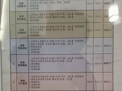 -悦SPA·泰式按摩(光明广场店)