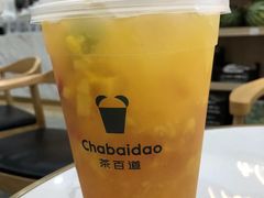 -茶百道(五山店)