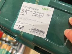 -七鲜超市(瑞虹天地太阳宫店)