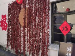 -同里国家湿地公园