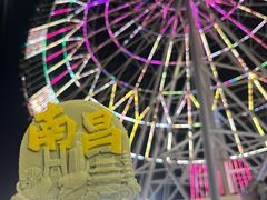 -南昌之星摩天轮