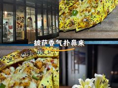 -土耳其卡巴布清真餐厅(西安店)