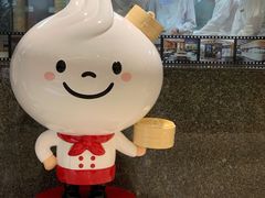 -鼎泰丰(南西店)