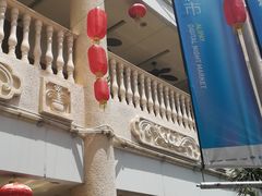 -海口骑楼小吃街