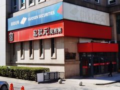 -宏状元现熬粥·京味菜(三里河店)