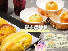 -LELECHA乐乐茶(新街口大洋店)