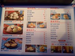 -墨茉点心局(国金街店)