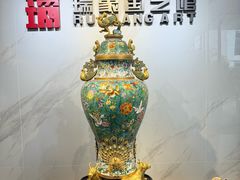 -瑞象国艺馆