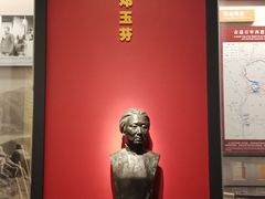 -中国人民抗日战争纪念馆