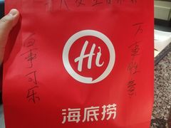 -海底捞火锅(崇文门新世界百货店)