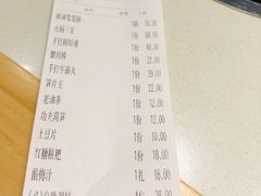 -牛记皇·鲜牛肉火锅(弘阳广场店)
