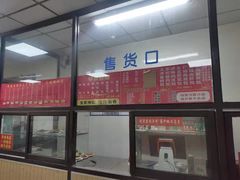 -津门永胜包子铺(哈尔滨道总店)