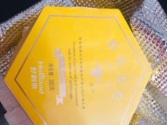-好利来(熙地港店)
