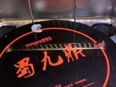 -蜀九鼎毛肚火锅(惠安店)