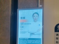 -圣贝口腔医院(高新院区)