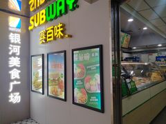 -赛百味SUBWAY(万柳华联店)