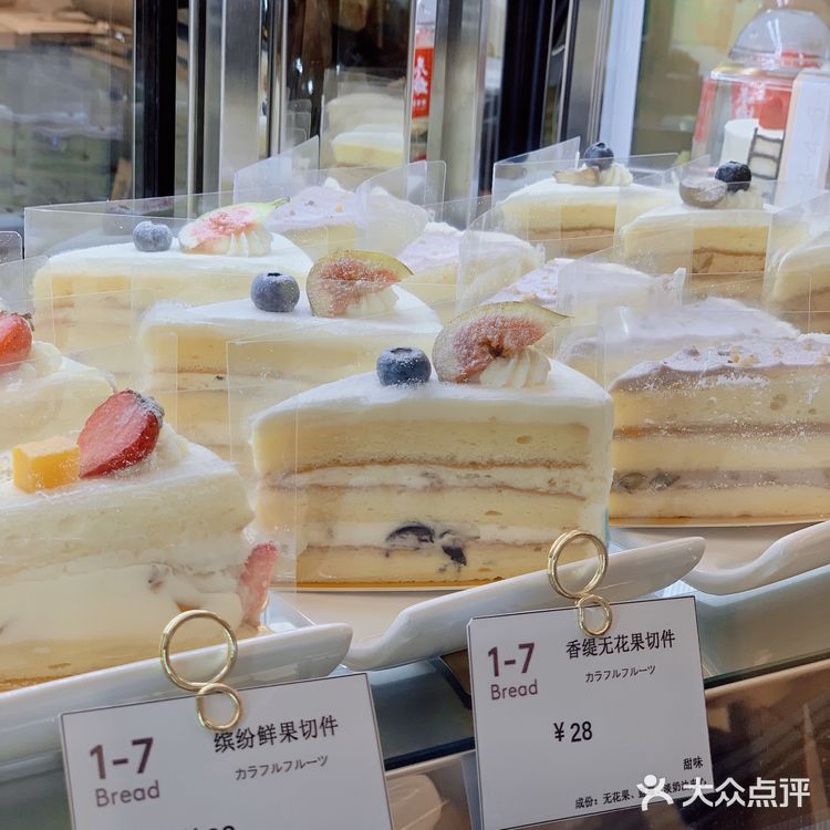 深圳|健康0脂的豆乳面包🍞 早餐必备