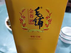 -石饮红星包子(中山路店)