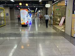 -连城·新天地(福华一路店)