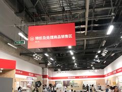 -IKEA宜家家居(南京商场)