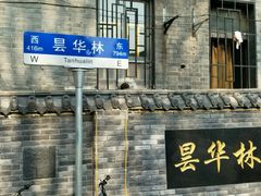 -边渡咖啡烘焙店(昙华林店)