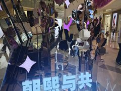 -CityOn熙地港（西安）购物中心
