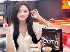 -库迪咖啡(福田国际科技大厦店)