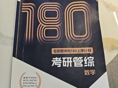-新东方·考研·四六级·专转本(全民校区)