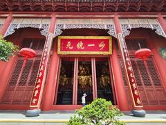 -玉皇宫