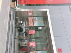 -天津津维瑞通比亚迪4S店(工业大学店)