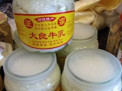 -凤城·食都