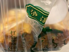 -泸溪河桃酥(秦淮夫子庙一店)