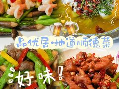 -民信老铺(华盖路店)
