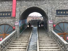 -倒盏民俗文化村