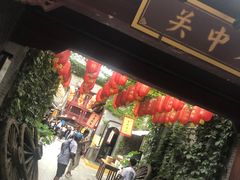 -永兴坊