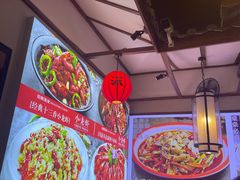 -川流不息·地道川菜·小龙虾(新松江路店)
